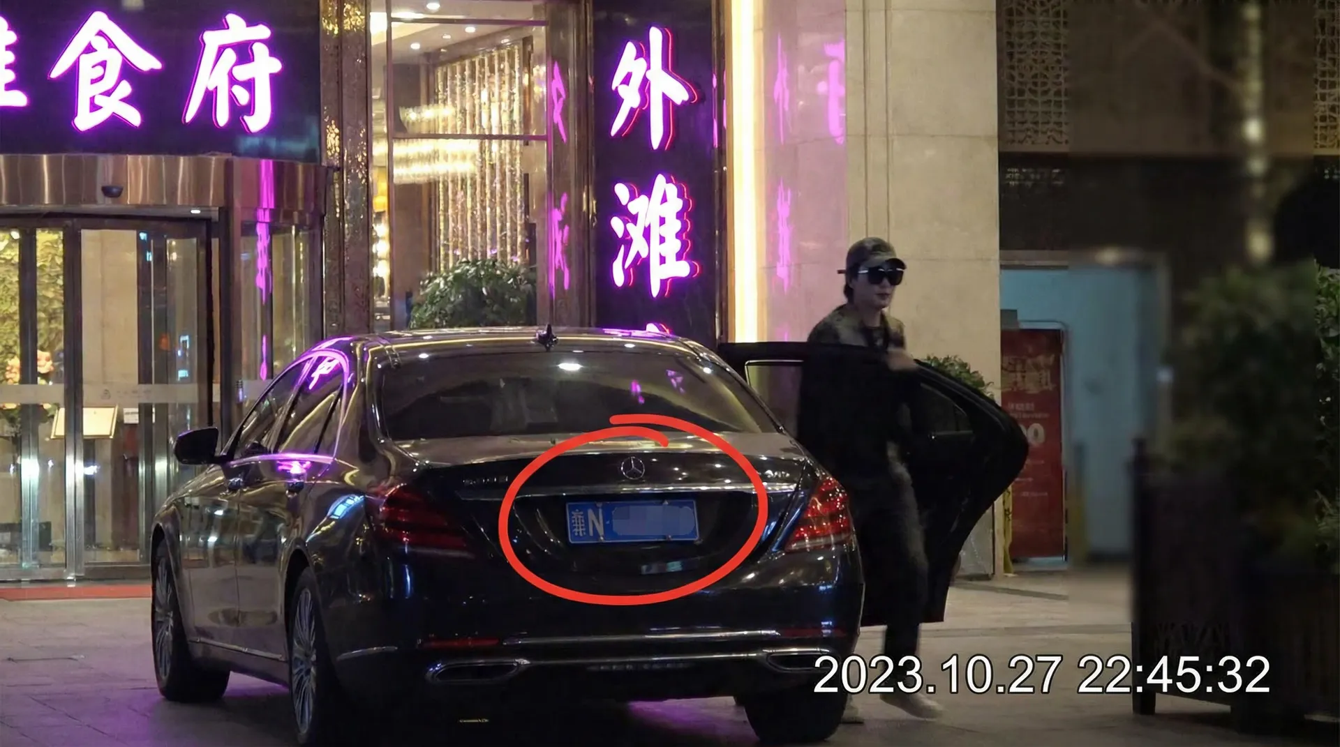 华体育会官网 - 豪车餐厅外偷拍